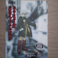 Ghosttalkers Daydream 1 Shonen Manga English