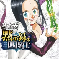 Volume 23 4KOA