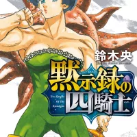 Volume 9 4KOA