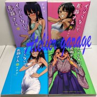 Ijiranaide Nagatoro San 1-20Anthology1 Limited Card 22 Set Japanese Manga
