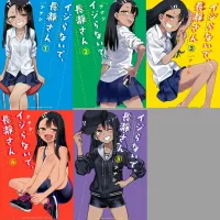 JAPANESE COMIC IJIRANAIDE NAGATORO SAN Vol.1-5 Set Nanashi