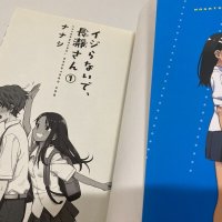 Ijiranaide Nagatoro San 1-20Anthology1 Limited Card 22 Set Japanese Manga