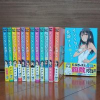 in Japanese Ijiranaide Nagatoro-san Vol.1-13 Comics Set Manga