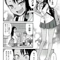 Side Story 2