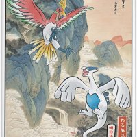 Ho-Oh vs Lugia Anime Manga Poster Vintage Japanse schilderstijl 12x18 inch