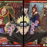 2009 Issue 35 Chapter 457: The Gokage Summit Commences...!! The Raikage Ay is stopped en route to the Gokage Summit by Naruto who asks him to cancel the order to dispose of