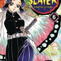 Demon Slayer: Kimetsu no Yaiba vol 06 GN Manga