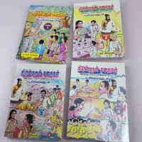 Thirukkural All 133 Chapters in Tamil Comic Type