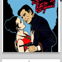 Tamil Comics