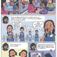Paperback Menstrupedia Comic Book Tamil at 295book in Ahmedabad