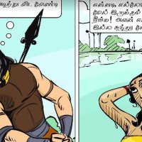 A new Tamil comic book series set in the Chola period brings a literary classic to