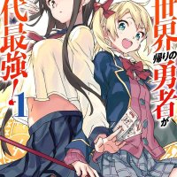 The modern strongest hero who come home Language:Japanese Manga Comic Japan