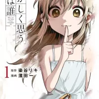 B6 Comics I miss you. 1 Hajime Hamada KCDX