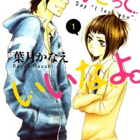 Say I love You 1 Kanae Hazuki 9781612626024