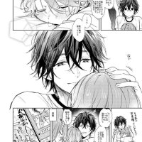 Amoooooo el mangaaaaaa joerrrrr shota x onii