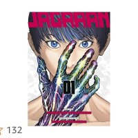 Jagaaan 01: Bd. 1 : Kaneshiro Muneyuki Nishida Kensuke Mandler Sascha: Amazon.nl: Boeken