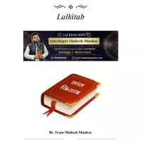 Lalkitab Advance Mangal Badh Updated