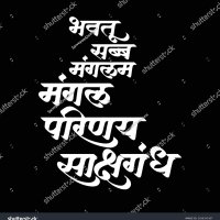 47 Mangalam Royalty-Free Images Stock Photos Pictures