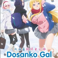 Hokkaido Gals Are Super Adorable! VOL.1