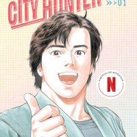 City Hunter Omnibus Volume 1 Ebook