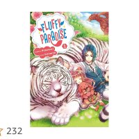 Fluffy Paradise Volume 1 English Edition eBook : Himawari Kirouran Kasahara Victoria: Amazon.nl: Kindle Store