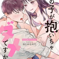 Seven Seas Launches New Sexy Romance for Women Manga Imprint
