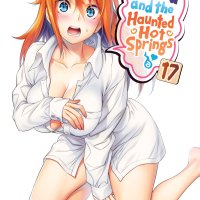 Yuuna the haunted hot springs vol 17 GN Manga