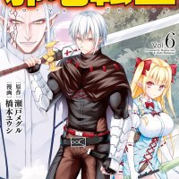 Jaryuu Tensei light novel series by Meguru Seto has 410 000 copies including digital manga in circulation.