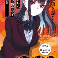 Exhibitionist Suspense Romance PEEP Color Page by Hajimete no Gal creator Ueno Meguru in latest Weekly Young Magazine issue 302024. Suspense Youth Romance about a plain high school boy whos convinced that