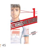 All-Rounder Meguru Vol. 1 English Edition eBook : Endo Hiroki Endo Hiroki: Amazon.nl: Kindle Store