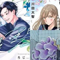 Best New Romance Manga In 2023