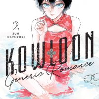 Kowloon Generic Romance vol 02 GN Manga