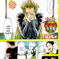MANGA REVIEW: My Monster Secret