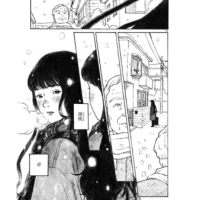 IJS Event: Marco Kohinata and Keita Katsushika Introducing Alternative Manga