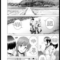 Weven porno manga