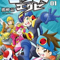 Rockman EXE manga released digitally on Amazon