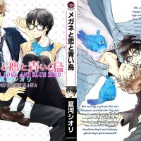 Megane to Koi to Aoi Tori