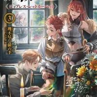 Mushoku Tensei: Redundant Reincarnation Light Novel Vol. 3 PRE-ORDER