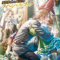 Mushoku Tensei: Jobless Reincarnation