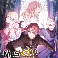 MUSHOKU TENSEI JOBLESS REINCARNATION LIGHT NOVEL VOL 21