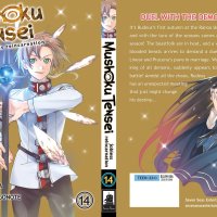 MUSHOKU TENSEI: JOBLESS REINCARNATION MANGA Vol. 14 Rudeus is challenged to battle by beastfolk and the king of all demons! Amidst the chaos could an unexpected meeting change his destiny? Out now