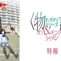 New anime adaptations of mangaio - Page 2 image 40