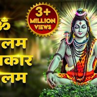 Om Mangalam Omkar Mangalam