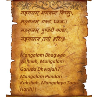 The Amazing Power And Significance Of Mangalam Bhagwan Vishnu Mantra