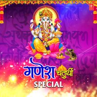 Om Mangalam Omkar Mangalam song by Hemant Chauhan Suresh Wadkar Kailash Mehta Pt. Kiran Mishra from Om Mangalam Omkaar Mangalam Shiv Mantra on Amazon Music