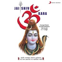 Om Mangalam Omkar Mangalam song by Hemant Chauhan Suresh Wadkar Kailash Mehta Pt. Kiran Mishra from Om Mangalam Omkaar Mangalam Shiv Mantra on Amazon Music