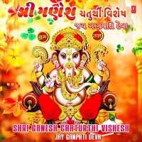 Om Mangalam Omkar Mangalam song by Hemant Chauhan Suresh Wadkar Kailash Mehta Pt. Kiran Mishra from Om Mangalam Omkaar Mangalam Shiv Mantra on Amazon Music
