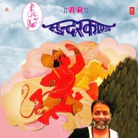 Om Mangalam Omkar Mangalam song by Hemant Chauhan Suresh Wadkar Kailash Mehta Pt. Kiran Mishra from Om Mangalam Omkaar Mangalam Shiv Mantra on Amazon Music