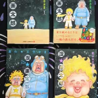 Le Petit Prince 1-6 Full SET by Man Gataro Japan Book Hunter