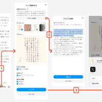 About the pixiv Novels Image Maker